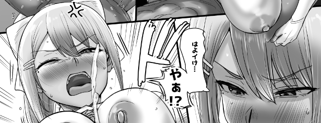 わくら先生がにじそうさく11にて新刊としてdr-n本を頒布されます。
この度、こちらに私から1枚を寄稿させていただきました。
先生の新刊をよろしくお願いいたします。 