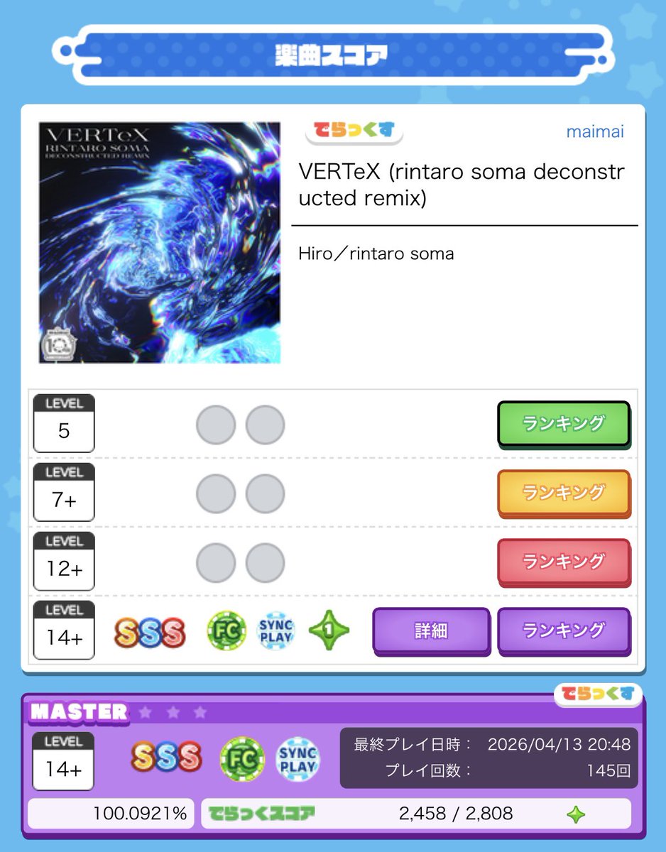ミルク tweet media