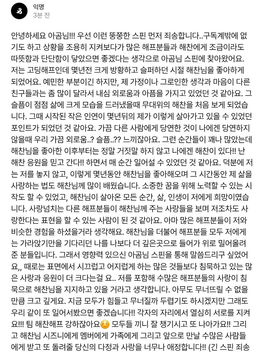 젤젤 🔆 | HOLO '25 tweet media