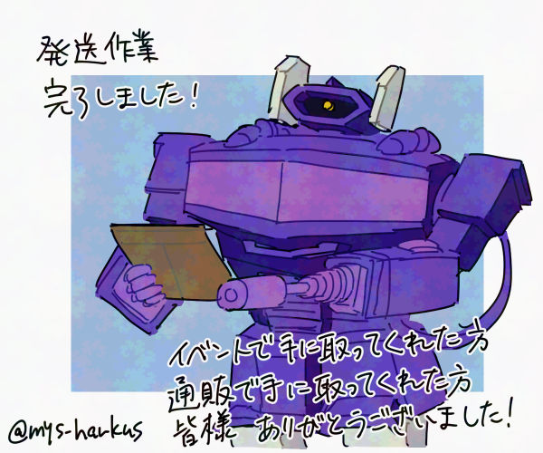 有機物 tweet media