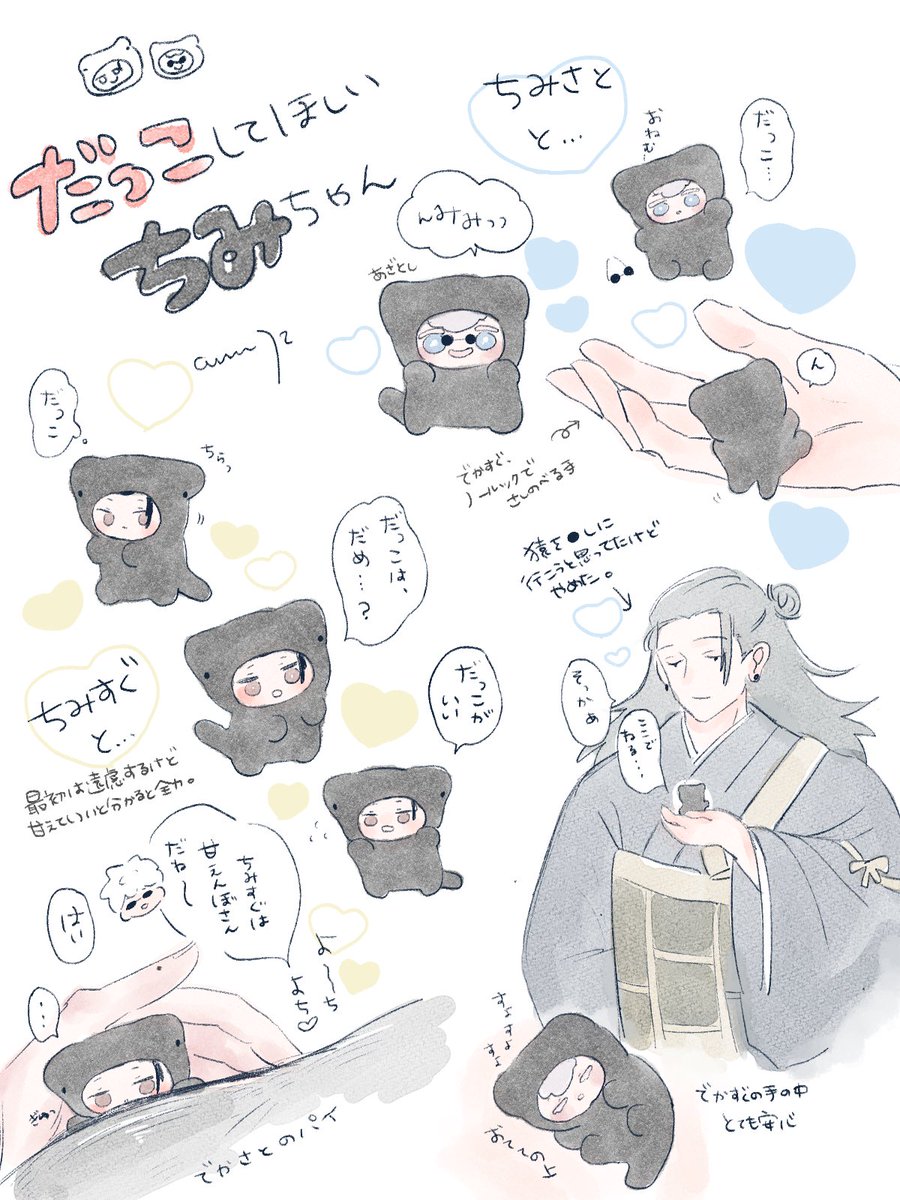 🖤🤍amn☁️原稿中 tweet media