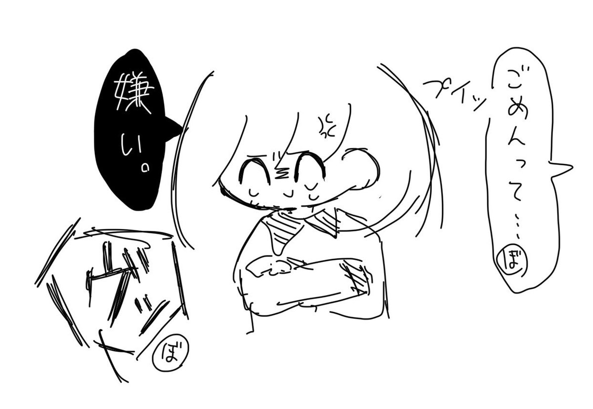 もちまる tweet media