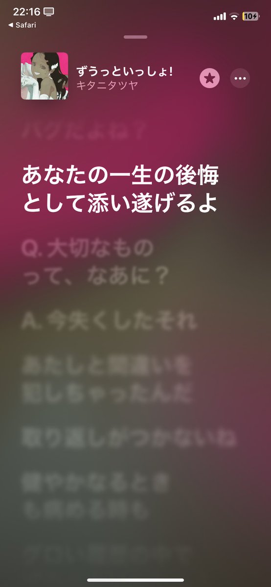 Eme エメ tweet media