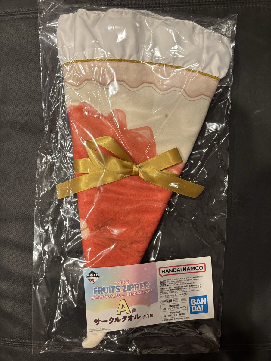 やまちゃん tweet media