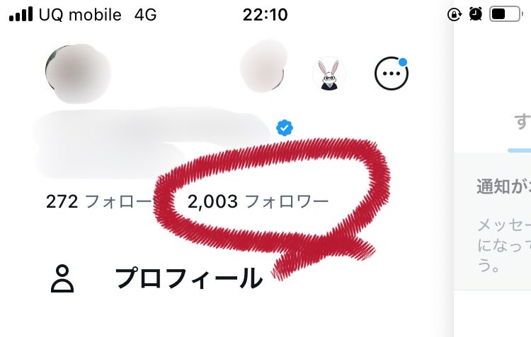 note_12300's tweet photo. うえーい！！！
本垢のフォロワー2000人突破！！！
ちょうどアカウント開設して1年かかった…
全く早くはないけど、コツコツ頑張ってきてよかった…😍 https://t.co/SCy0Pn4OuN