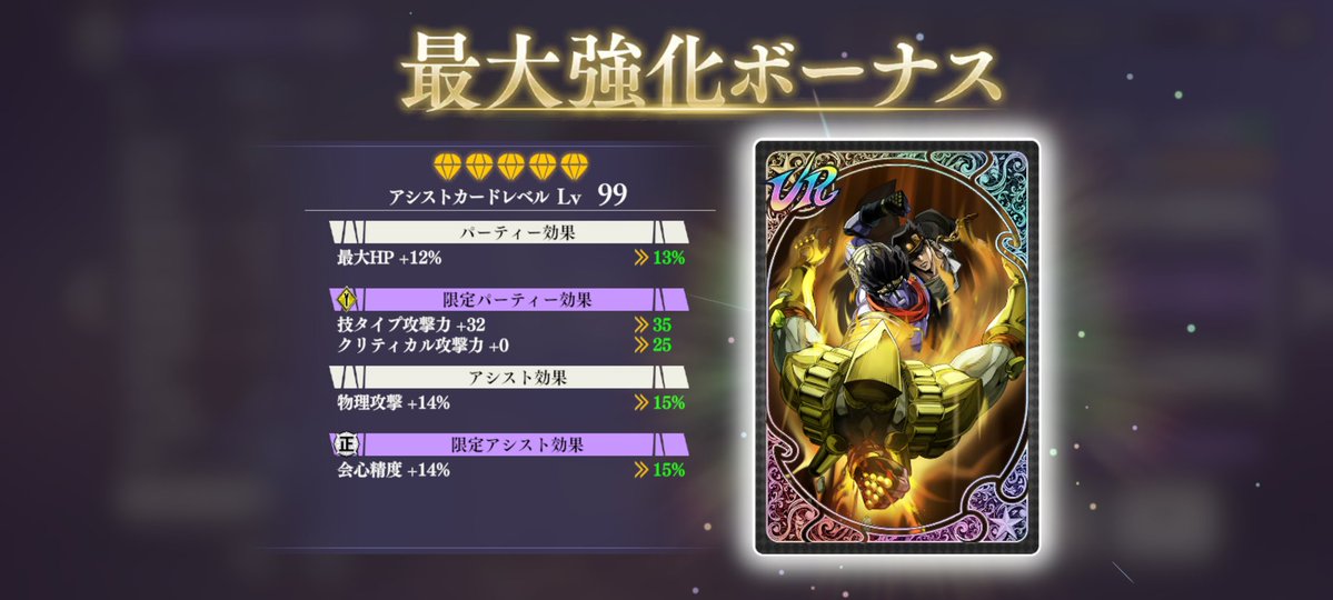 りょたおSWCJ2025 tweet media