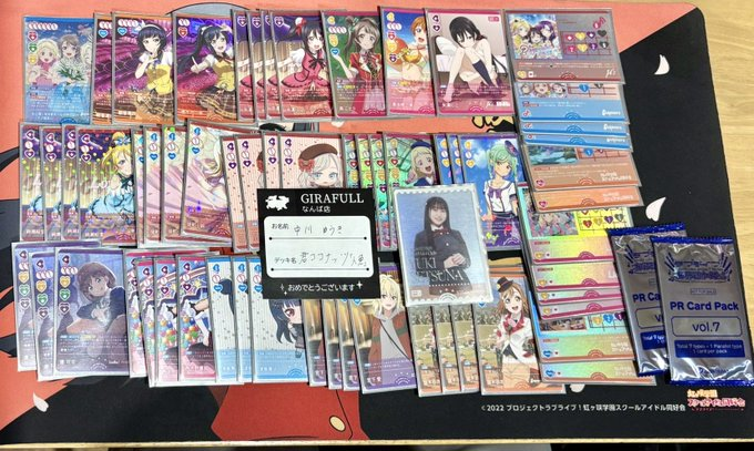 ラブカレコード tweet media