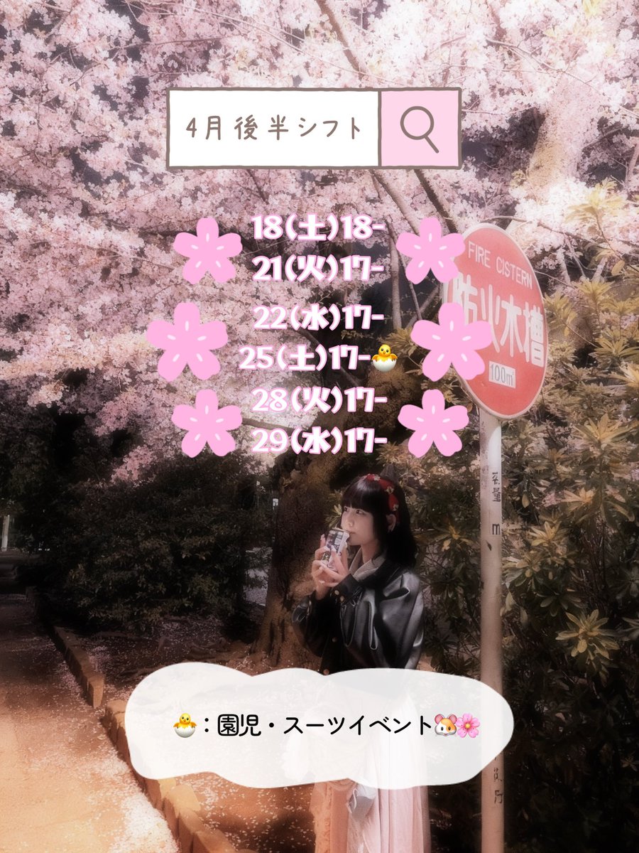 こあい=ｿﾞﾙﾃﾞｨｯｸ㌠🐹 tweet media