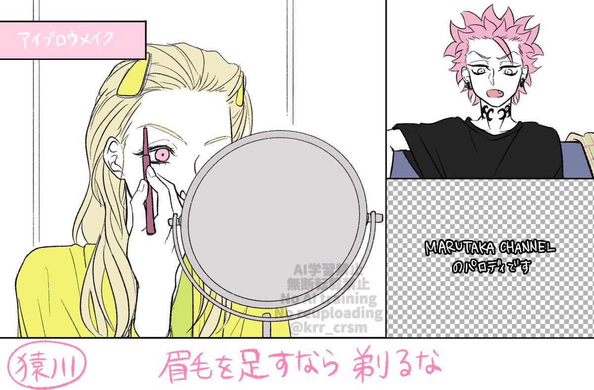 こらり tweet media