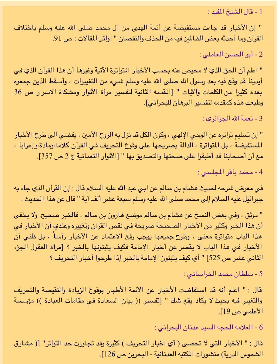 عناد السحيمي tweet media