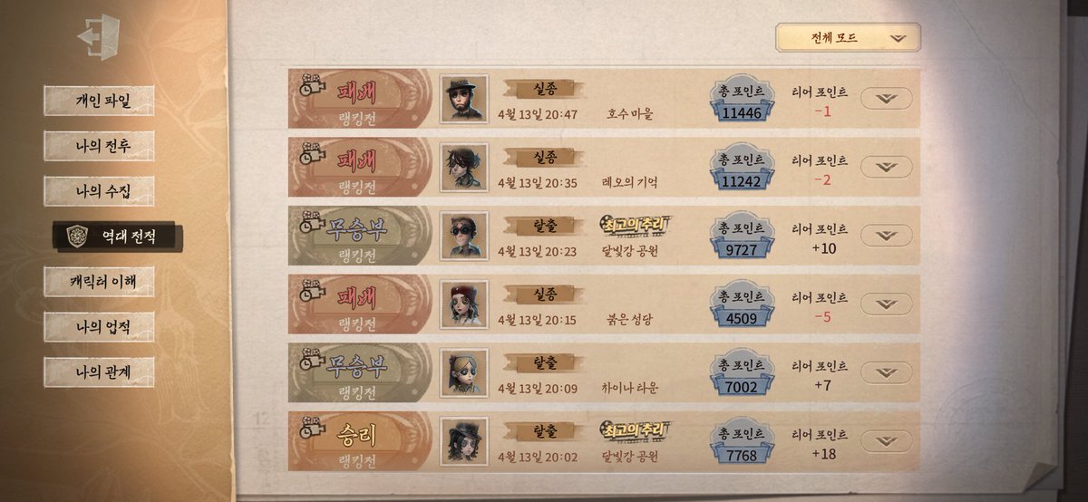 딩이.. tweet media