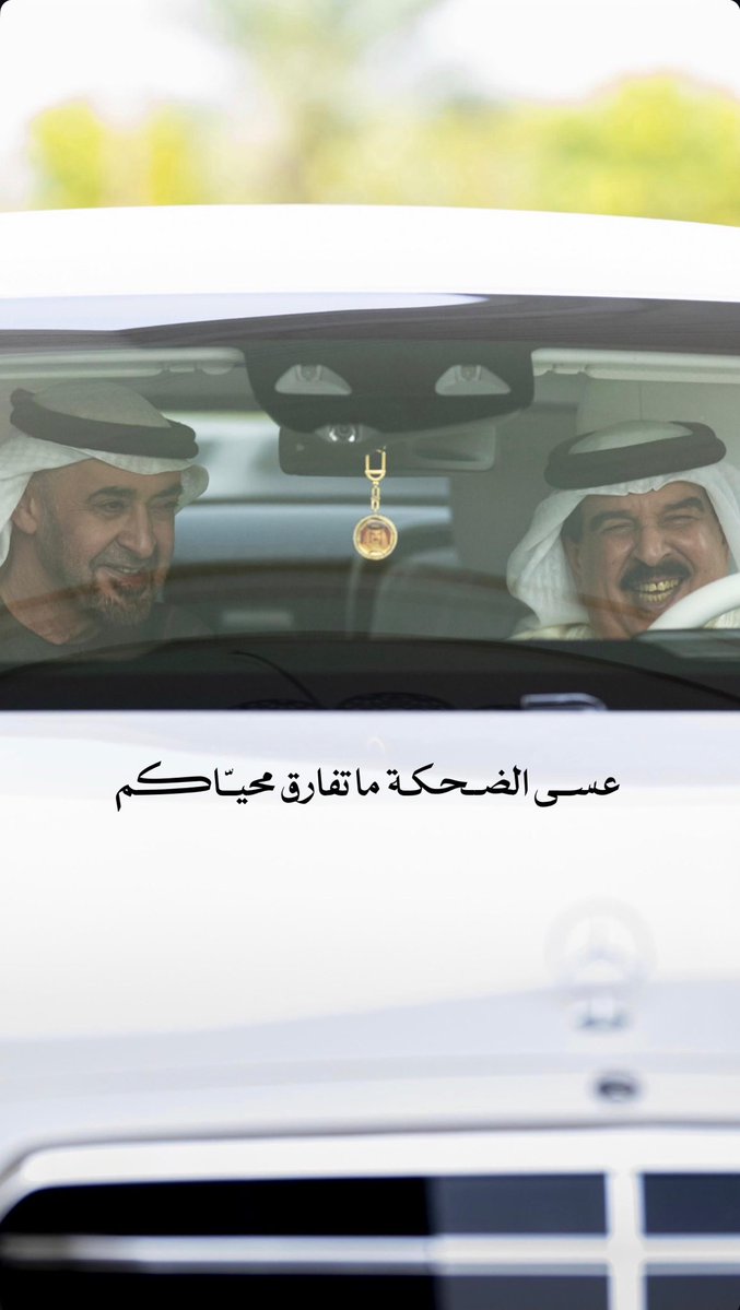 غـادة البحرين tweet media
