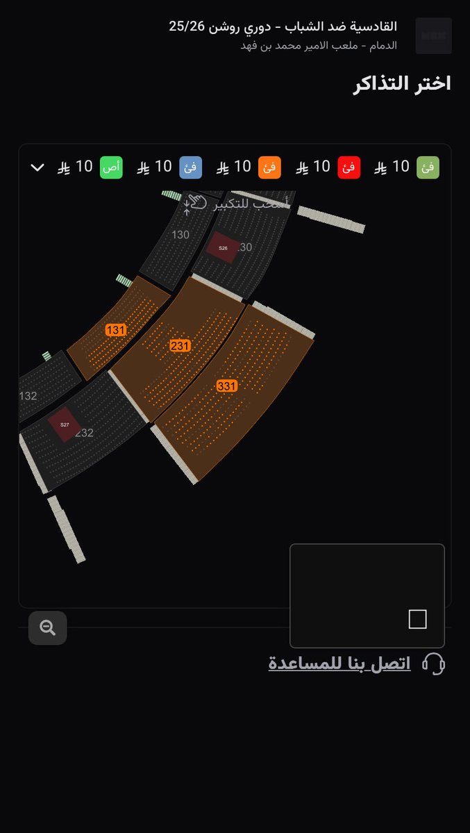 صوت الشباب tweet media