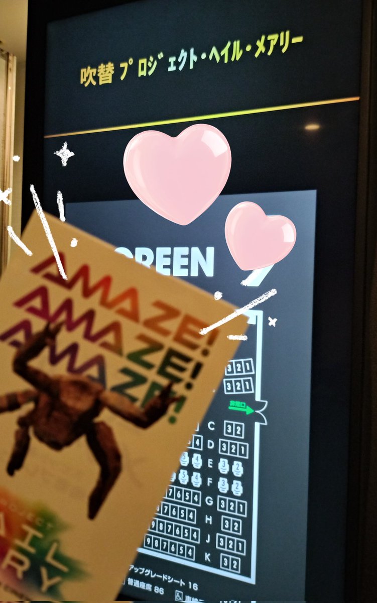 おかわり！！！！！
（2日ぶり2回目）

ふたりの関係性がオリジナル版とちょっと違うように受け取れるところもあり、何より画面に集中できて良かった…こういう良さは吹替版ってあるよね
あと吹替キャストで二度見しました