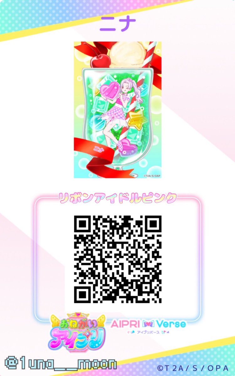 1una__moon's tweet photo. 🩷すきすきハートバズリウムピュアピンク
🩷リボンアイドルピンク
🤍ふわふわキャット
🤍にゃんにゃんロリータブルー
#104record https://t.co/0QFIeOmHtM