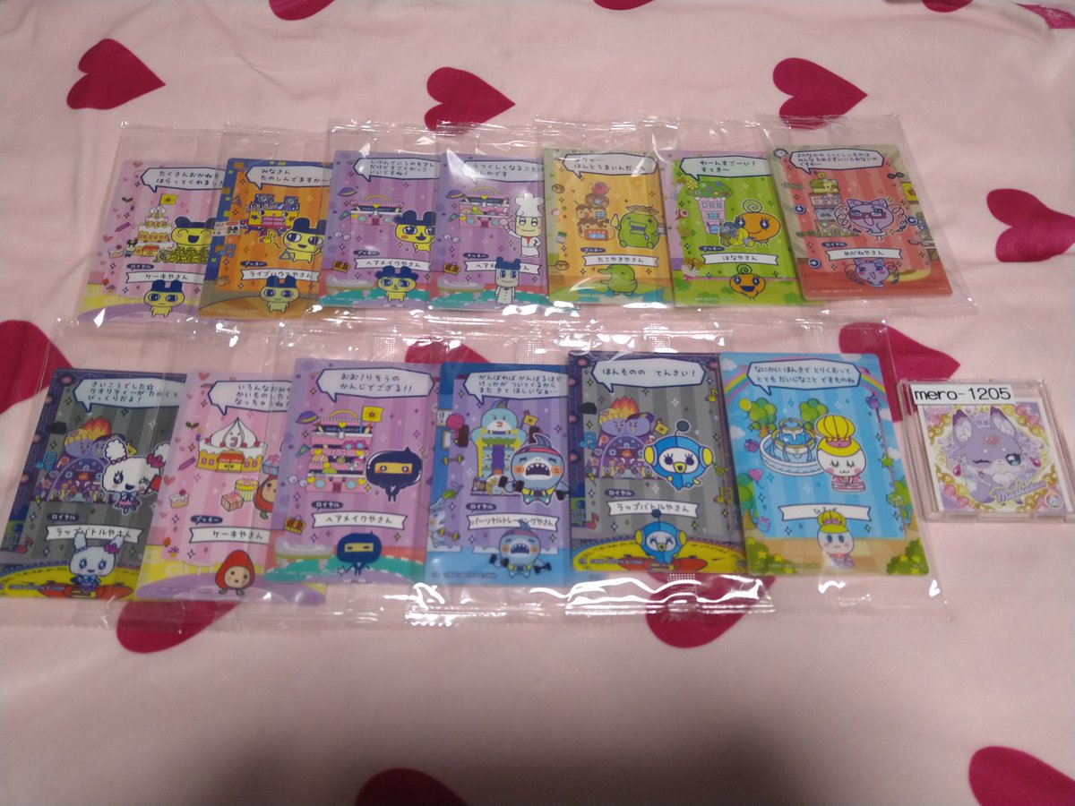 めろこ🐰既読印なし返信❌ tweet media