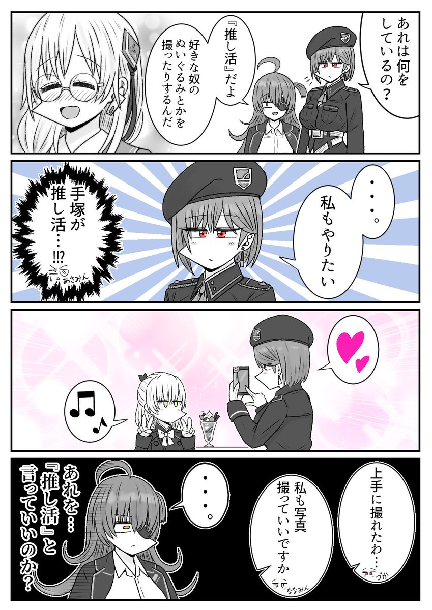 やまぶき tweet media