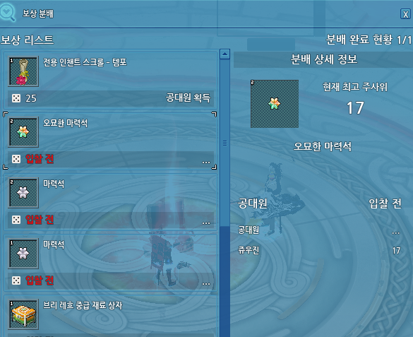 quantum0vs1's tweet photo. 마비노기 브리 레흐 2인

템포 https://t.co/vLnKNfBNbI