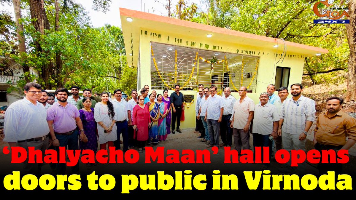 InGoa24x7's tweet image. ‘Dhalyacho Maan’ hall opens doors to public in Virnoda       
WATCH : youtu.be/DH13JCOUk0c

#Goa #GoaNews #Hall #Inauguration