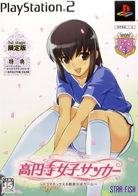 ゲーム探偵団 tweet media