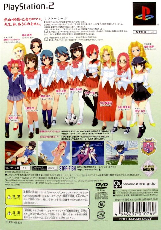 ゲーム探偵団 tweet media