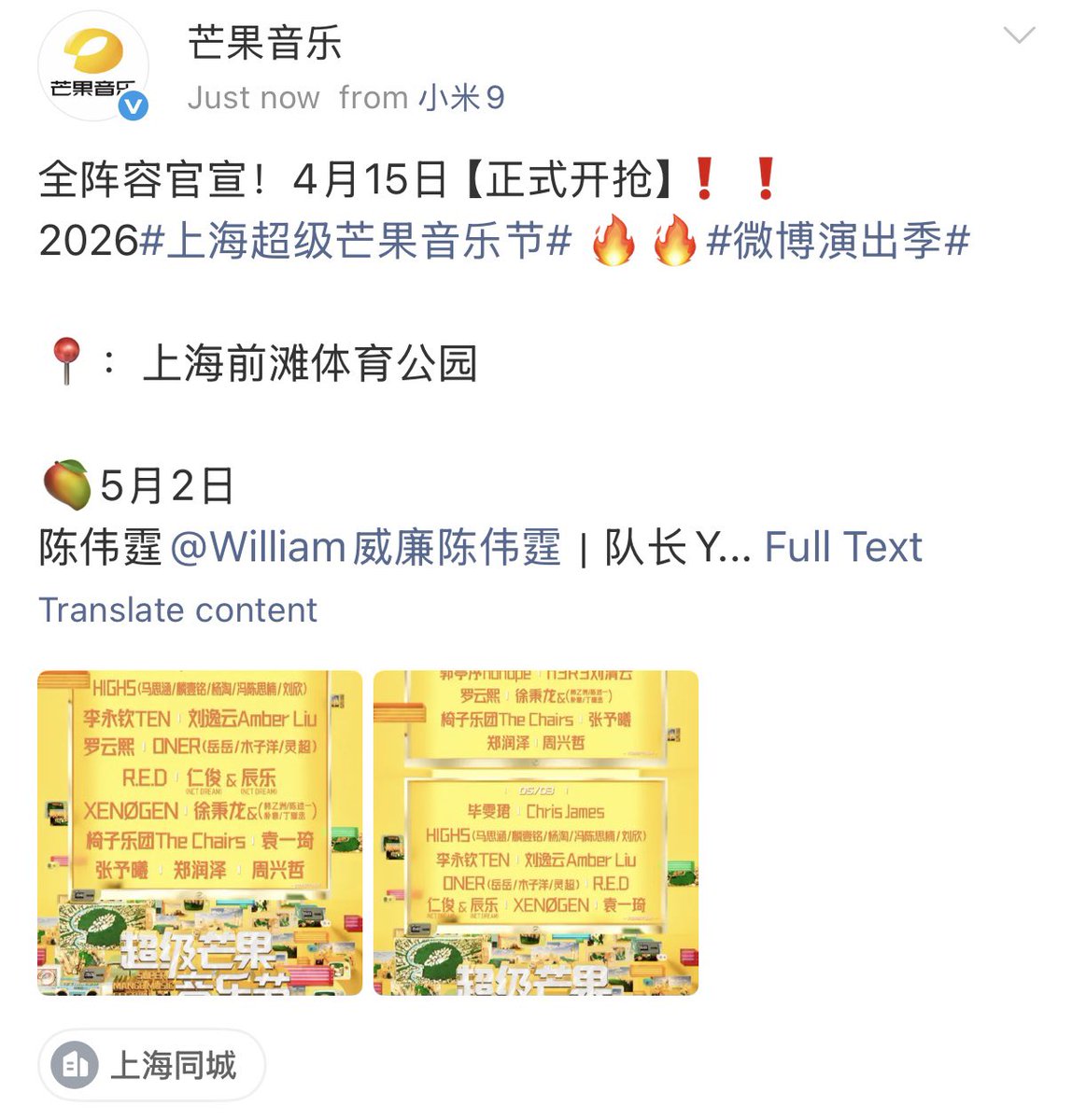 ᴘᴘ̆̈ ♡十텐 tweet media