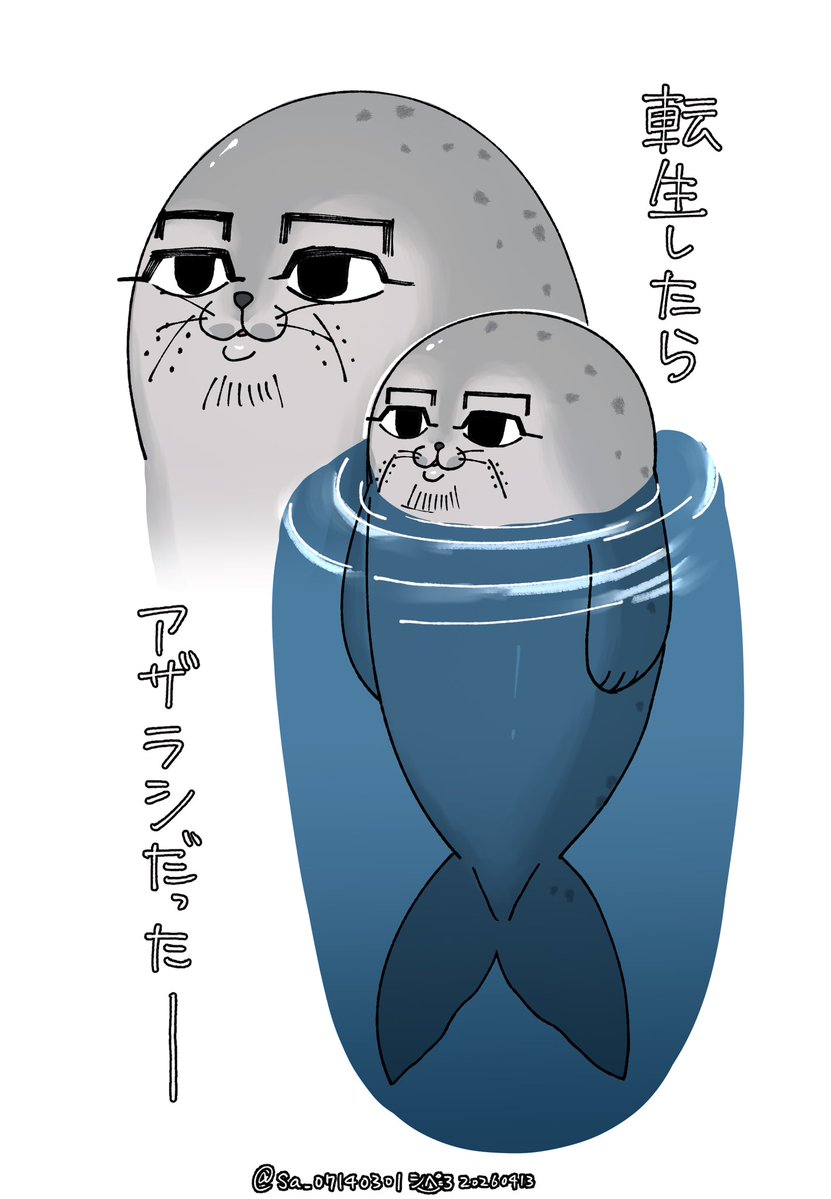 しぺ🐟 tweet media