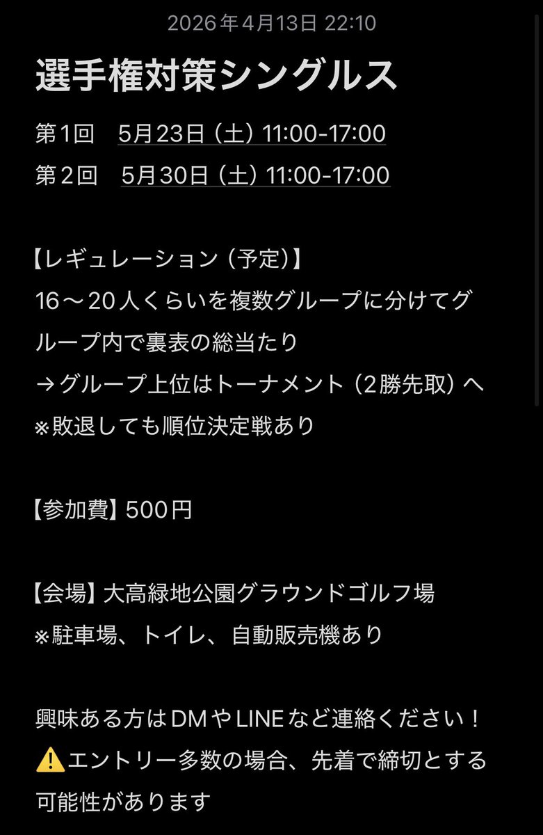 Yu Miyauchi / VistAA tweet media