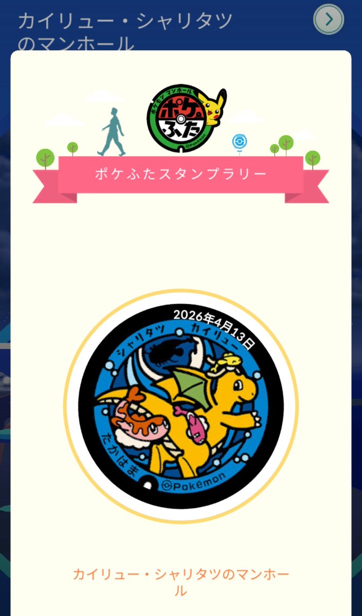 ♡ᩚ𓆩❤︎NontamaGo❤︎𓆪♡꙼̈ tweet media