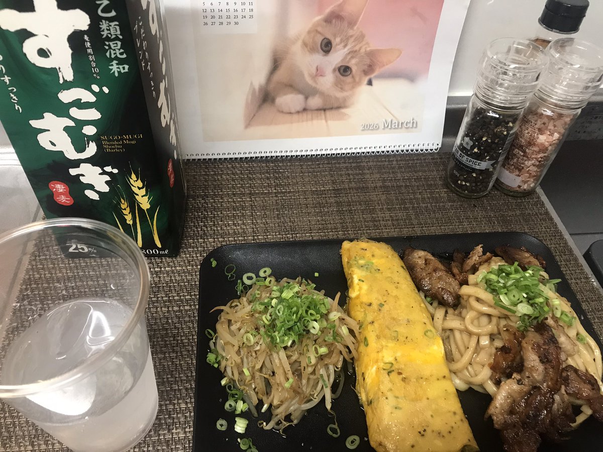 へっくんのブログくん tweet media