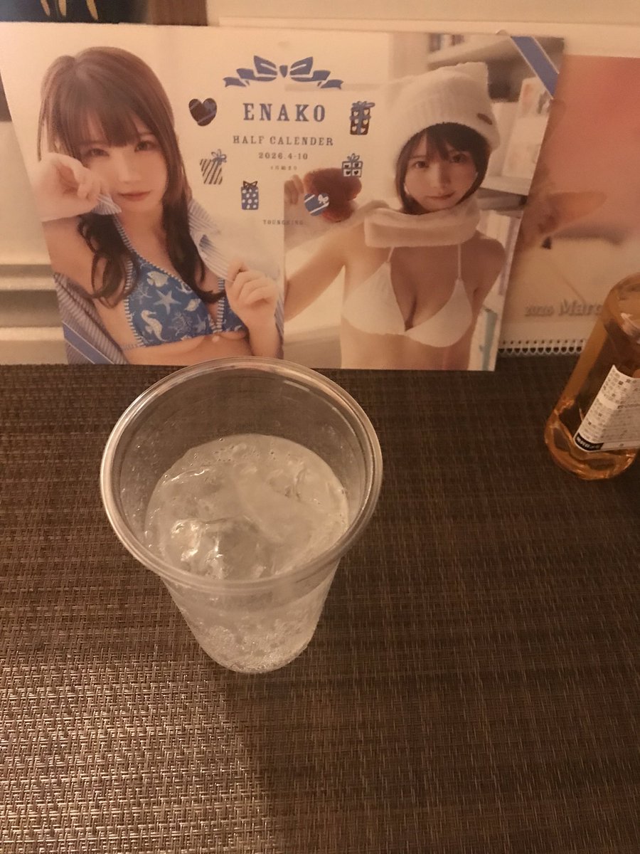 へっくんのブログくん tweet media