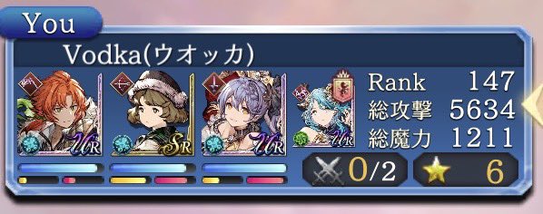 Vodka(ウオッカ) tweet media