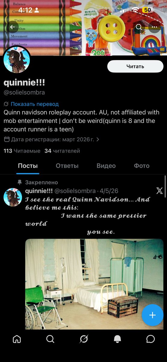 1̷̸̫̐͂̕0̴̫͙͙̪̔̽̔͛͘0̴̫͙͙̪̔̽̔͛͘6̶̴̱ͧ̓͋̄͡ tweet media