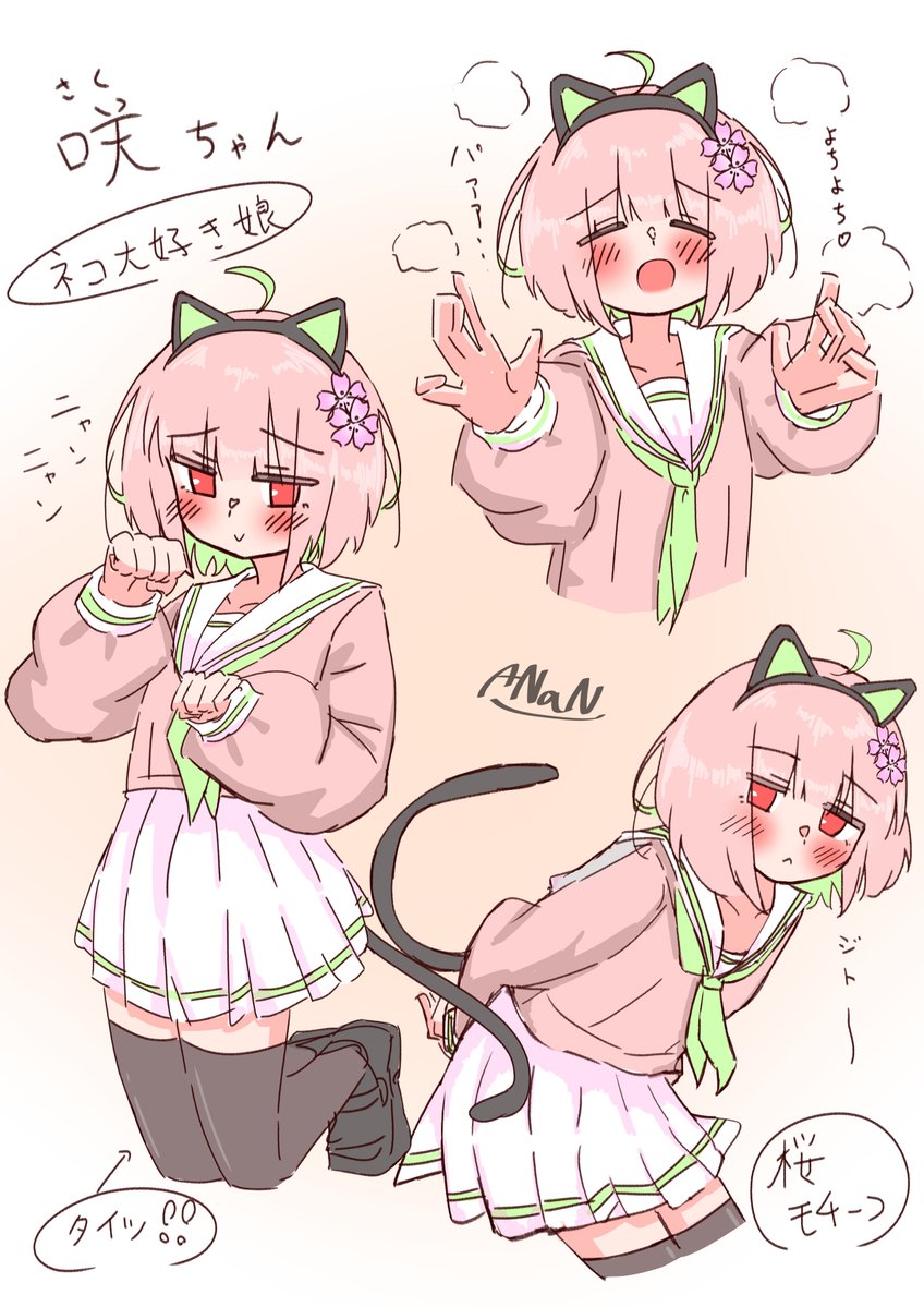 新しい子の咲ちゃん制作中です…
わたくしと一緒に奈子ちゃんモフる仲間です。