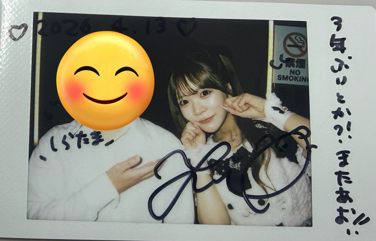 しらたま tweet media