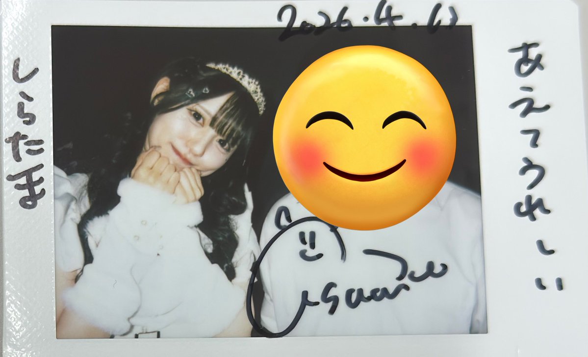 しらたま tweet media