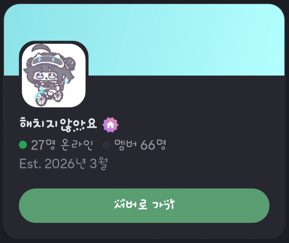 돌멩이 (Fay) tweet media