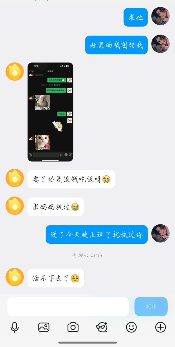 七七sama tweet media