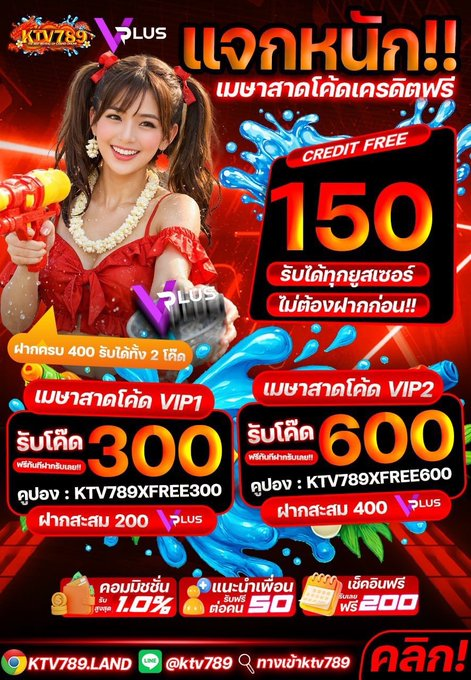 EvilFreeX V.1 tweet media