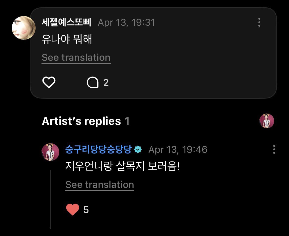 CHOIJIWOO THAILAND tweet media