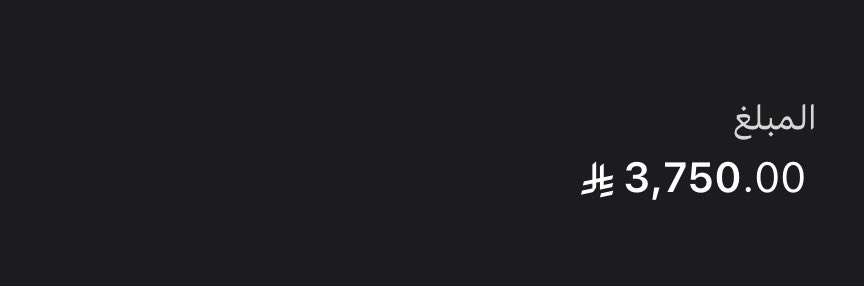 سُكره💛 . tweet media