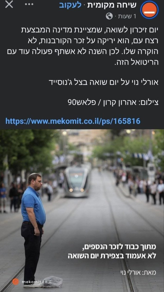 Guy Baruch tweet media