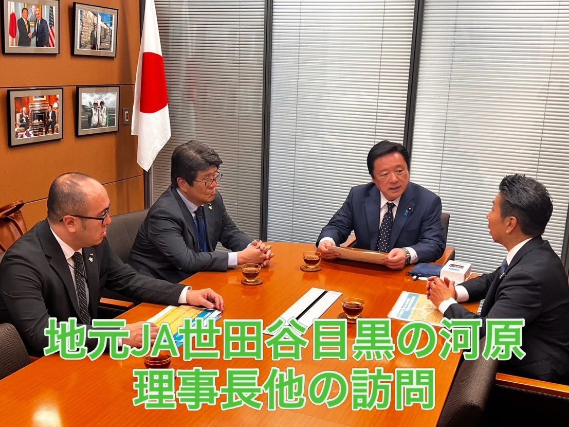 wakamiya7788's tweet image. ローレンス元CIA元国務省高官他と懇談、台湾代表処の陳志任氏と面会、地元JA世田谷目黒の河原会長他と懇談、更にロッキードマーチン社のブレアアジアインド地域副社長他と面会です。更に続きます。
#アメリカ　#cia #外交　#台湾　#ja