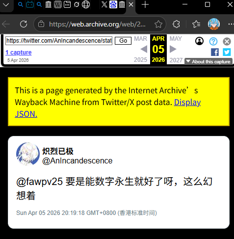 ☯️🧬霊狐製作所 公式ツイッター tweet media