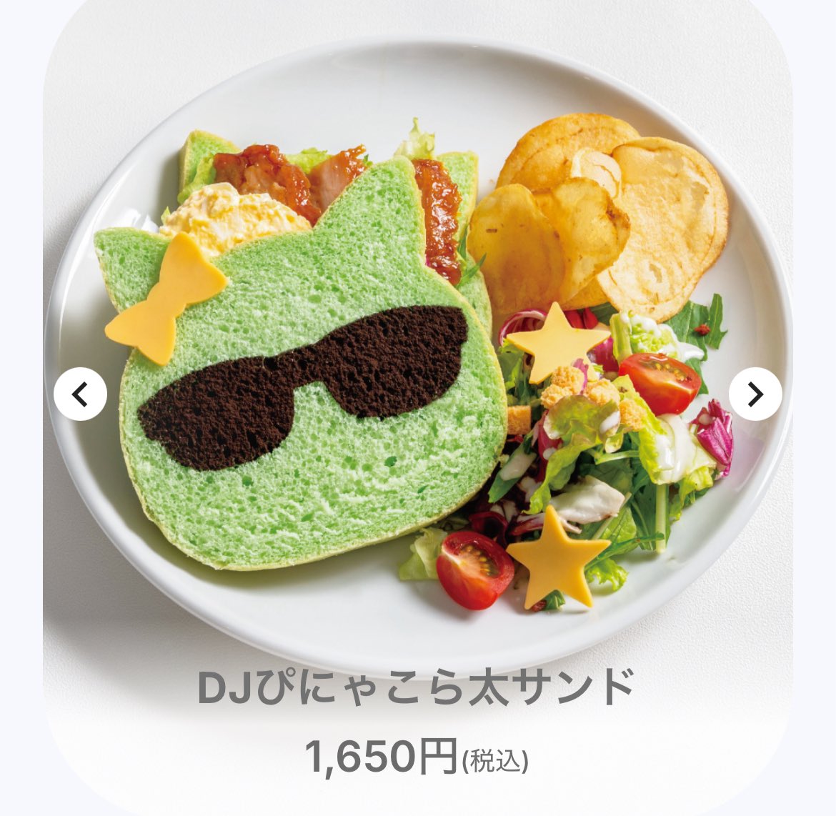 にる子 tweet media