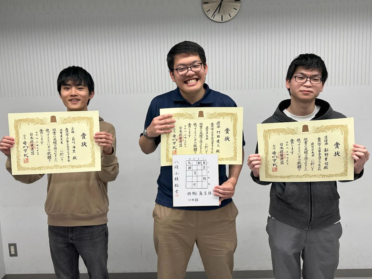 滋賀将棋研究会 on X: 