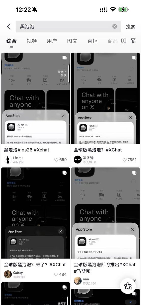 哭哭狗 tweet media