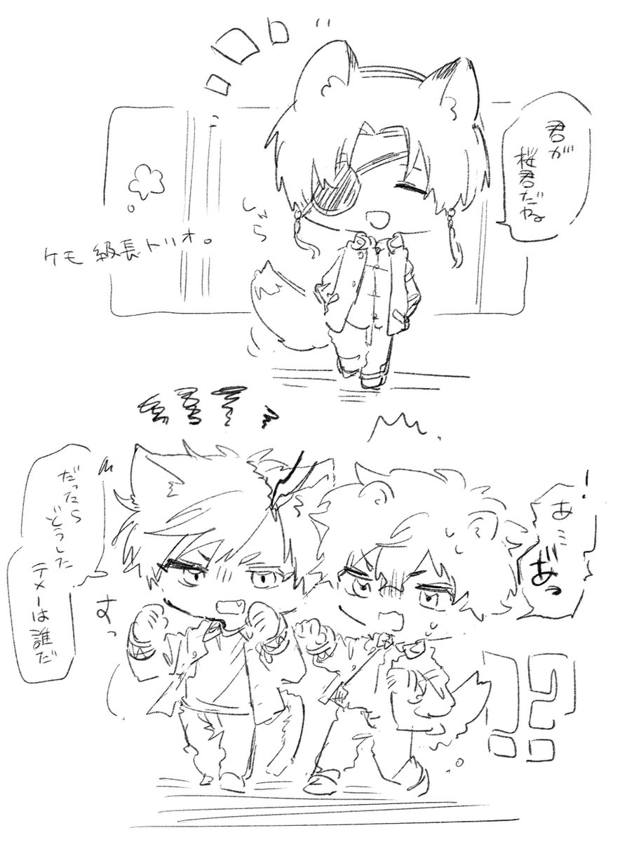 .柏 tweet media