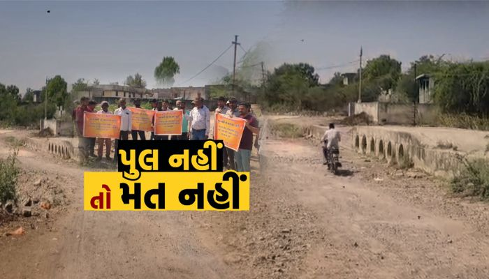 tv13gujarati's tweet image. "પુલ નહીં તો મતદાન નહીં": બોટાદના વહીયા ગામે ચૂંટણી બહિષ્કારનું શસ્ત્ર ઉગામ્યું, નેતાઓ માટે ગામના દરવાજા બંધ

tv13gujarati.com/news/no-bridge… 

#ElectionBoycott #PublicProtest #Botad #VahiyaVillage