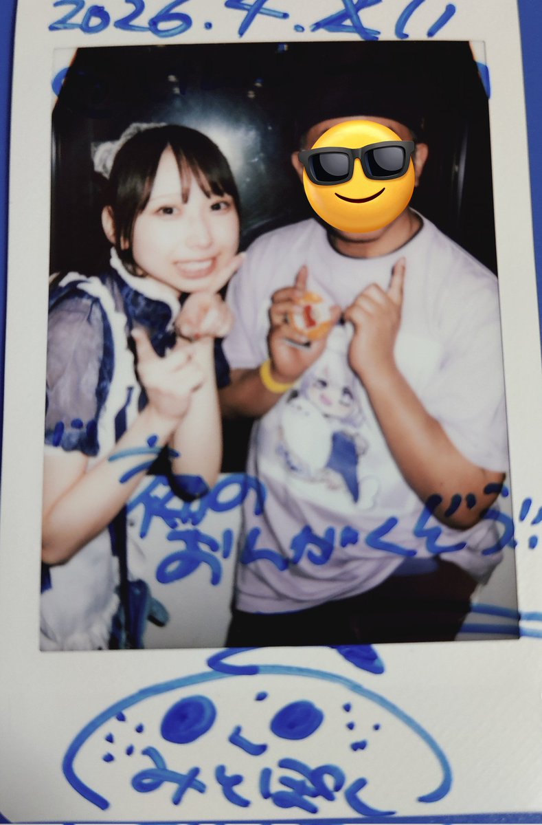 Kenjimarins's tweet photo. #ぽけっとファントム
#松岡未都
渋谷音楽堂
チェキ900枚目 https://t.co/IzYx5ffVU0